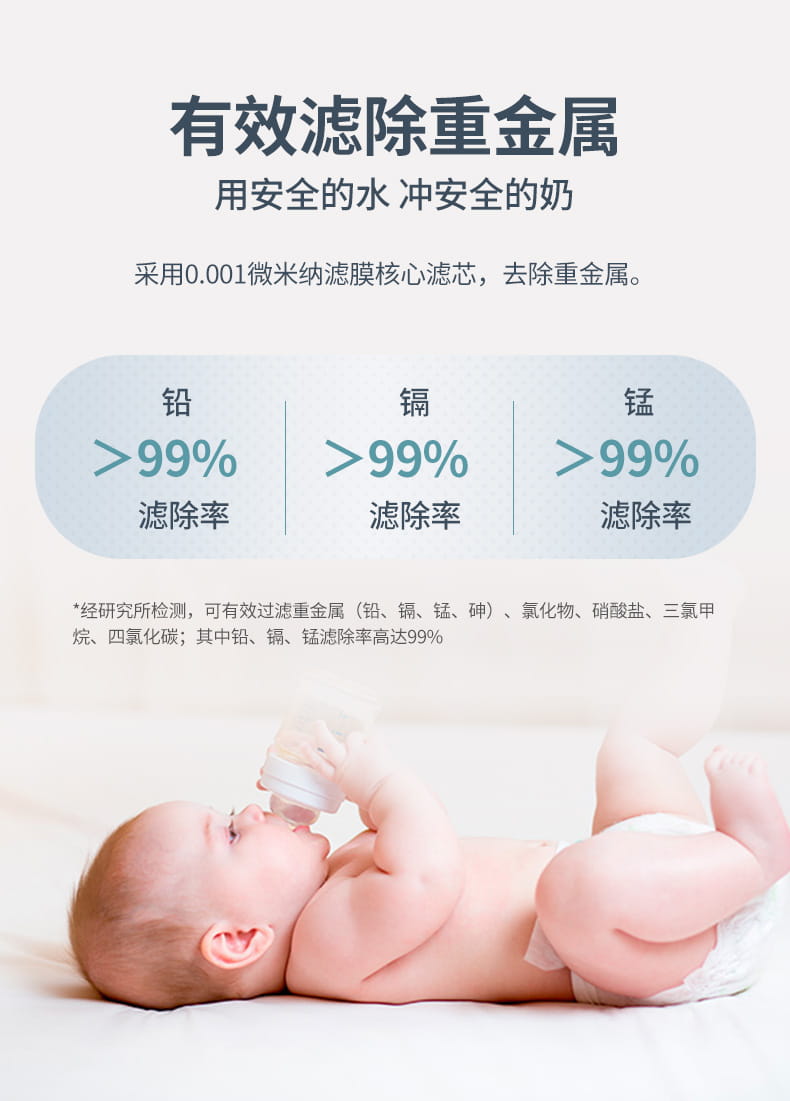 愛瑪特智能母嬰礦物質凈水機IMT-NS6