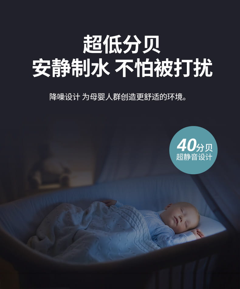 愛瑪特智能母嬰礦物質凈水機IMT-NS6