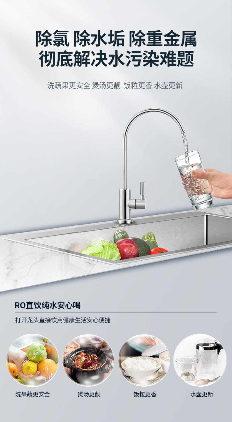 愛瑪特RO反滲透純水機IMT-RC6