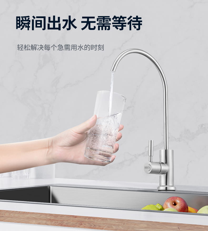 愛瑪特RO反滲透純水機IMT-RC6