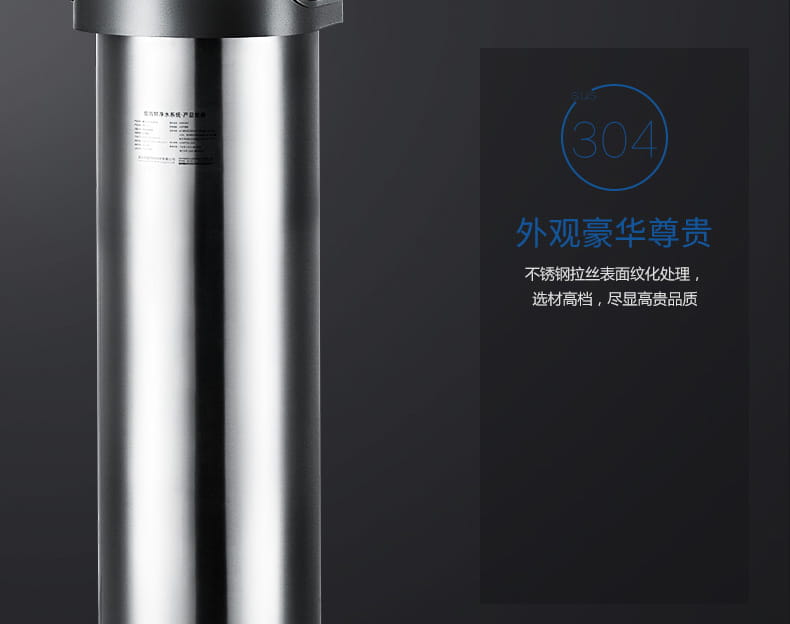愛瑪特 專業級中央凈水機IMT-U9