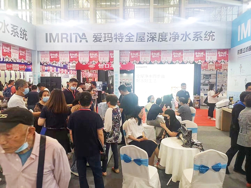 愛瑪特應邀參加2019健康環境電器產業峰會，并成功斬獲“全屋凈水領軍品牌”大獎 
