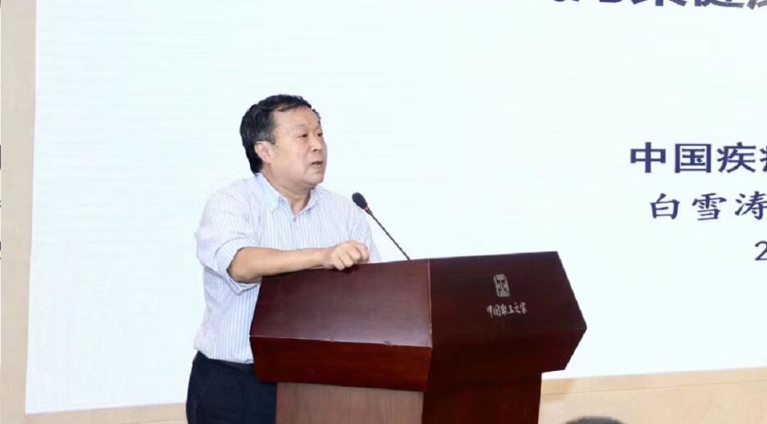 中國疾病預防控制中心環境所原所長、醫學博士、博士生導師白雪濤