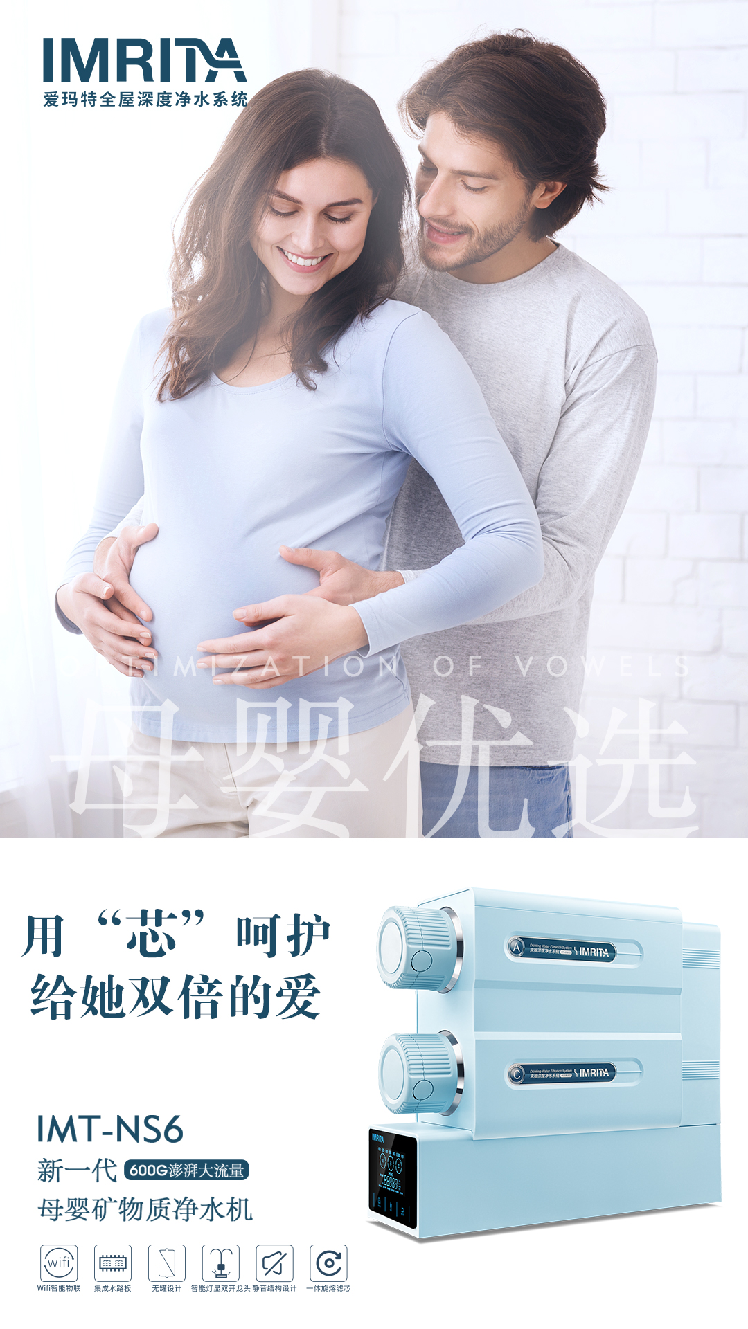 用“芯”呵護，給她雙倍的愛.jpg