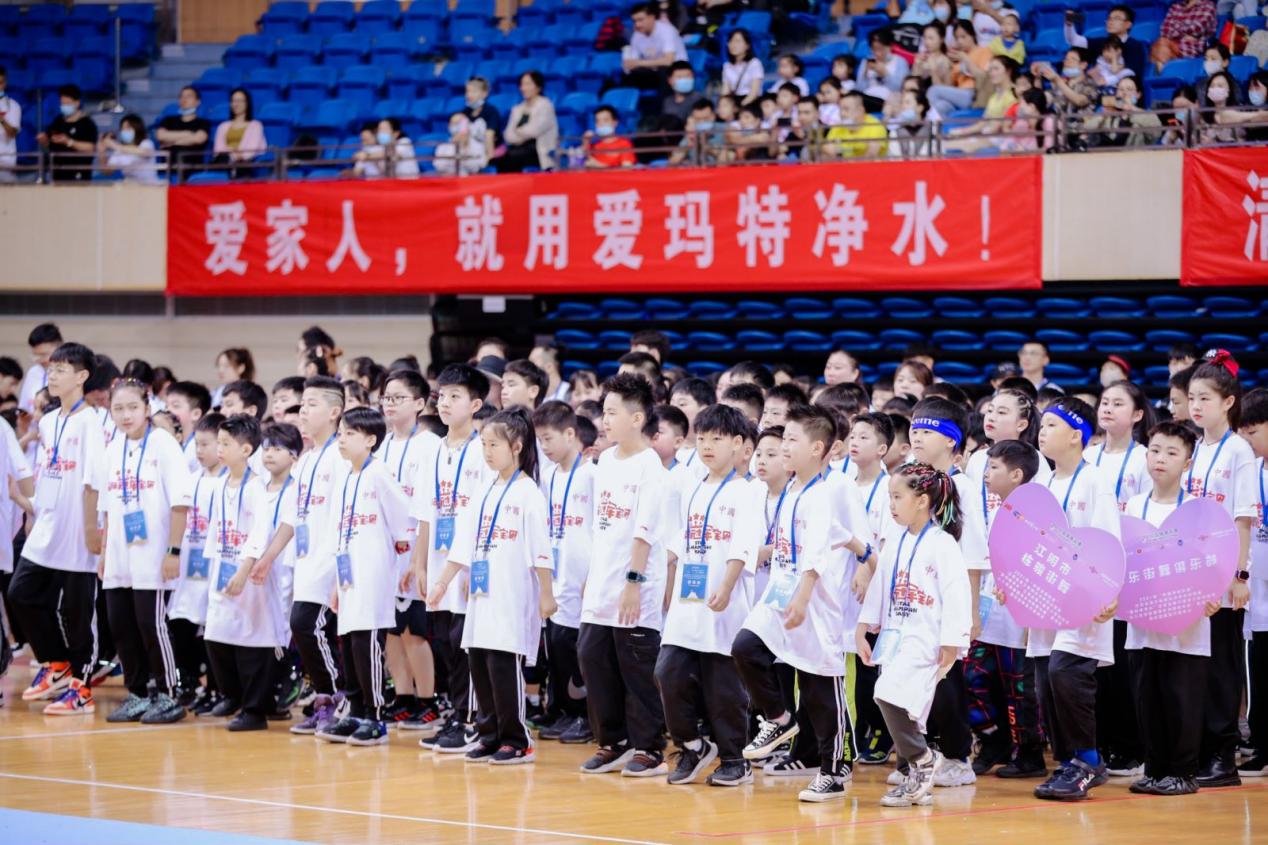 愛瑪特凈水牽手2021年江蘇省第六屆青少年體操節開幕現場