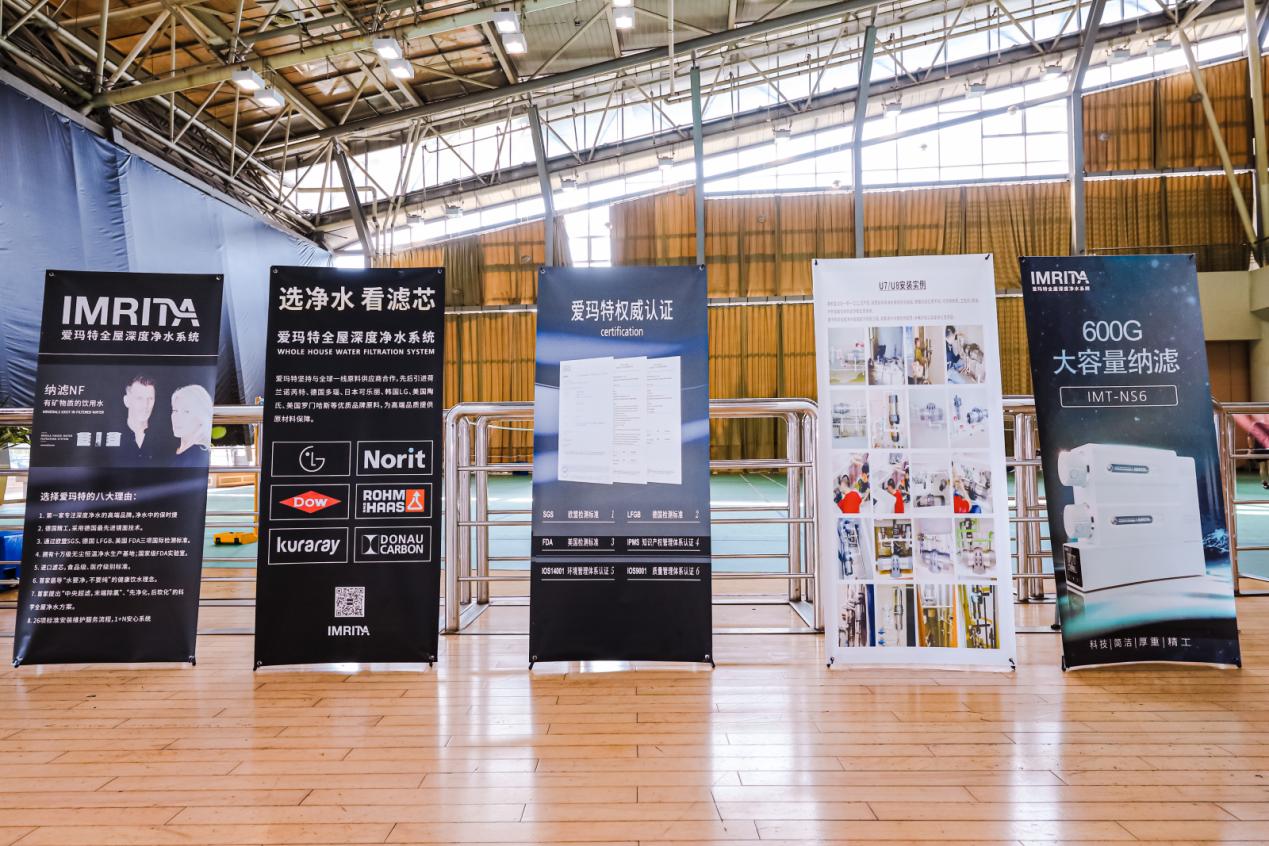 愛瑪特凈水牽手2021年江蘇省第六屆青少年體操節現場