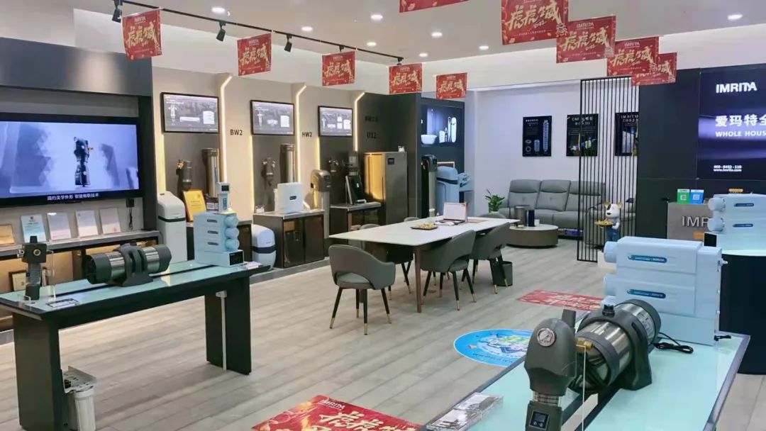 河南愛瑪特凈水商丘總經銷門店內部圖