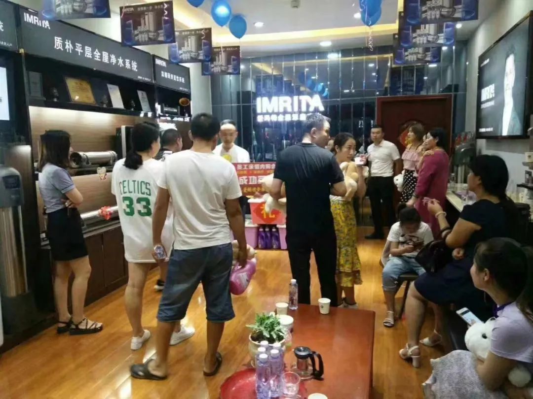 河南愛瑪特凈水商丘總經銷門店活動
